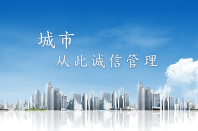 某区智慧城管指挥中心